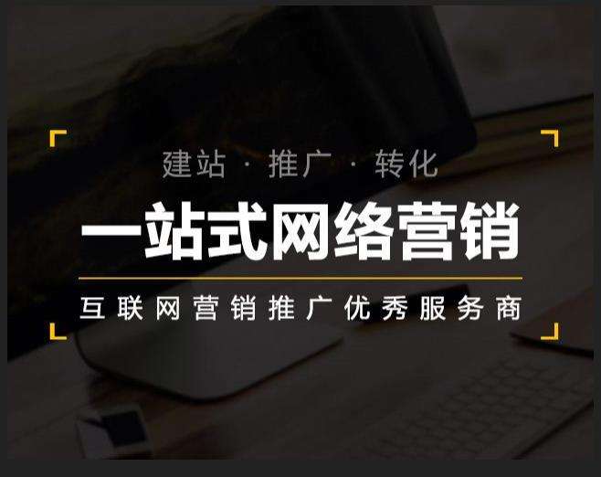 三都企业如何怎么利用网络推广抓取潜在客户