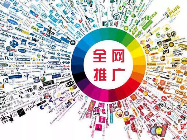 三都传统企业进行网络营销需要注意的几个基础策略