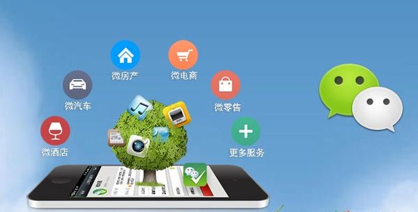 三都分析企业微信公众号平台开发的优势有哪些？