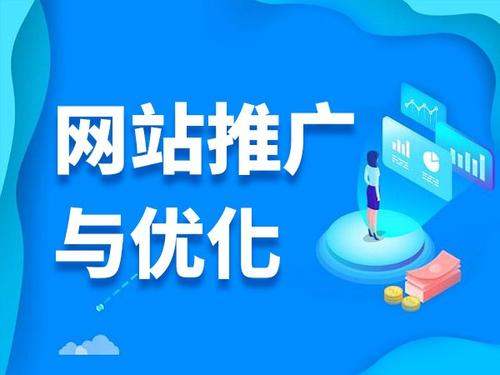 三都电商类网络推广如何做才有更好的效果