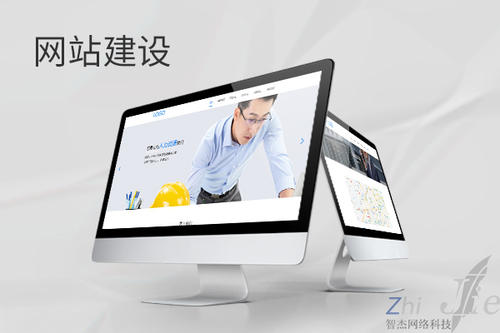 三都网站建设公司分析网页设计如何提升吸引力