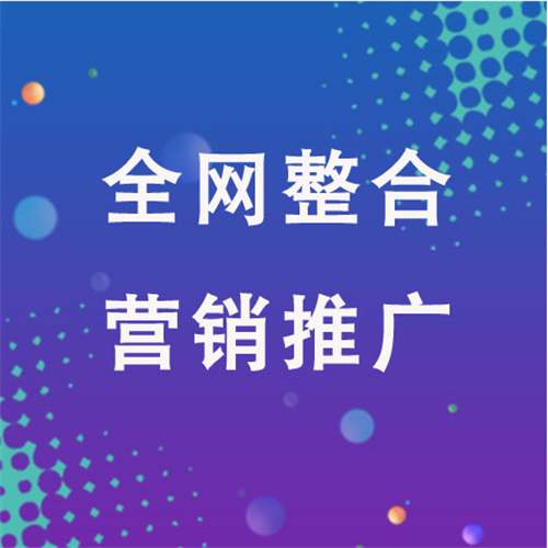 三都企业网络推广老是没有客户的原因是什么呢