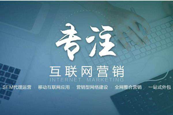 三都电商行业做网络推广需要具备的条件有哪些