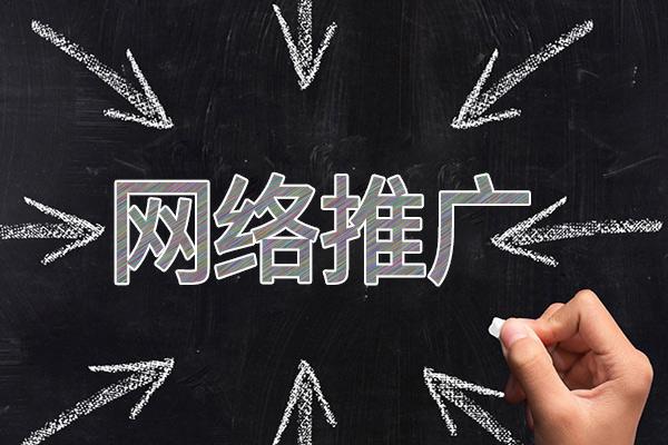 三都网络推广公司介绍几个企业软文推广的发布平台