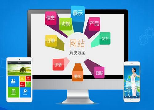 三都如何进行网站设计才能突出产品的优势