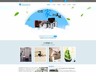 三都电器,家电公司网站模板,电器,家电公司网页模板